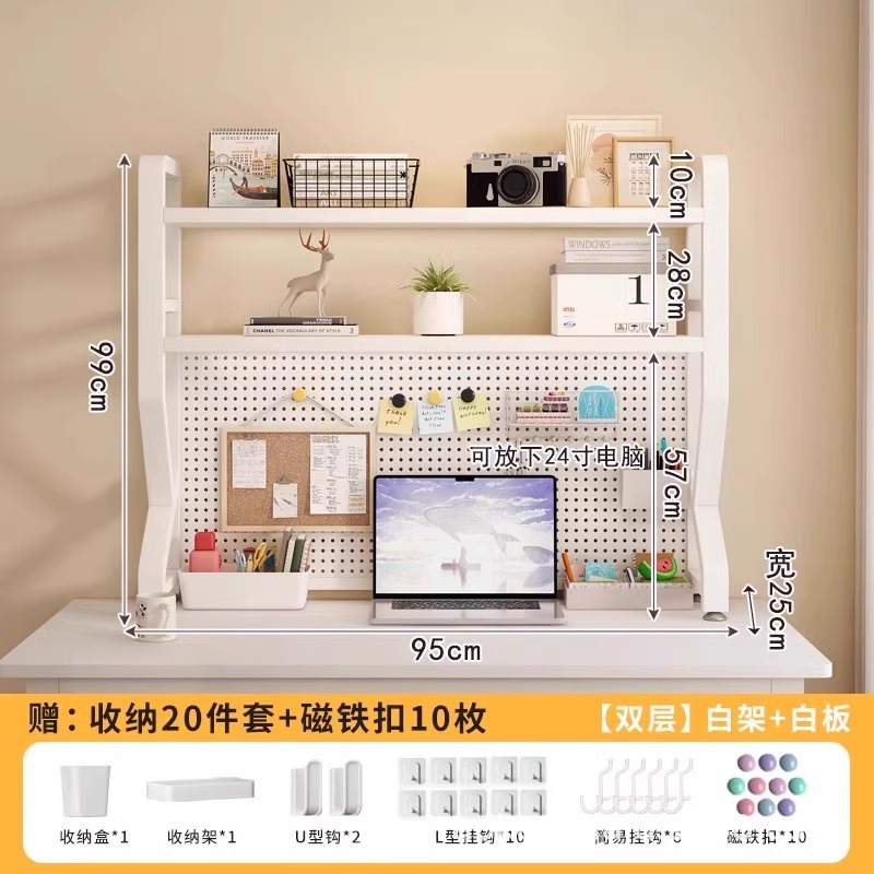 【3층★화이트 선반 + 화이트 보드★길이 95cm】무료 액세서리 30개