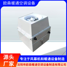 高大空间热风幕机厂房水汽高空暖风机射流大风量