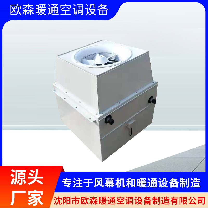 高大空间热风幕机厂房水汽高空暖风机射流大风量