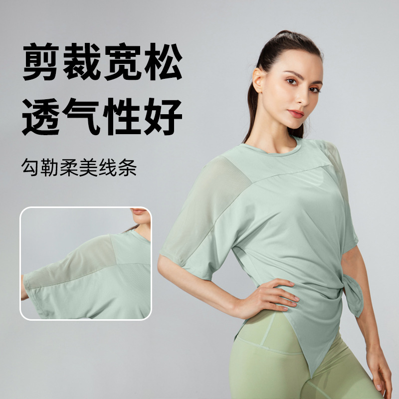 plus size Running Top Short-sleeved Sports T-shirt Mesh Loose Yoga Clothes Quick-drying Clothes Women's Spring and Summer Fitness Clothes for Women