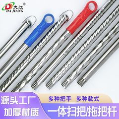 ステンレス鋼モップロッドねじロッドテーパー歯ほうきロッドマルチセクションロッドハンドル 19/22 口径チューブ 1.2m フォーク