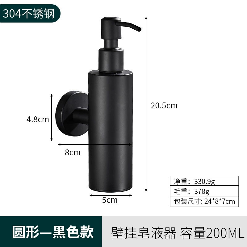 Soap stainless steel, shower gel, bottle, wholesale