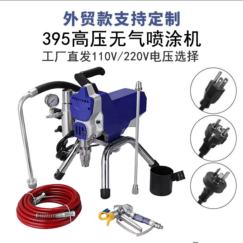 110 В/220 В Campbell 395 электрический безвоздушный распылитель высокого давления, цветная стальная плитка, латексная краска, машина для распыления краски