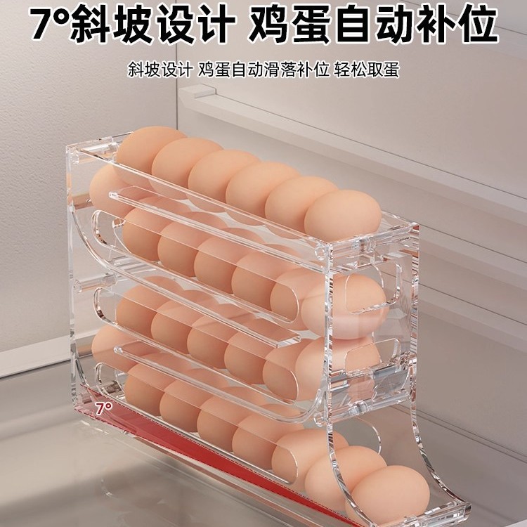 Caja de almacenamiento de huevos deslizante, caja de almacenamiento de puerta lateral del refrigerador, soporte de huevos doméstico de grado alimenticio, caja de huevos rodada automáticamente