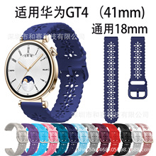 mAGT4펧41mm HUAWEIUٽz͸18mm÷\ֱ펧