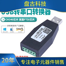 ԃ����ĪѸ���I��USB�DRS485/422���ھ�232ͨӍ�D�Q��TTL���xģ�K