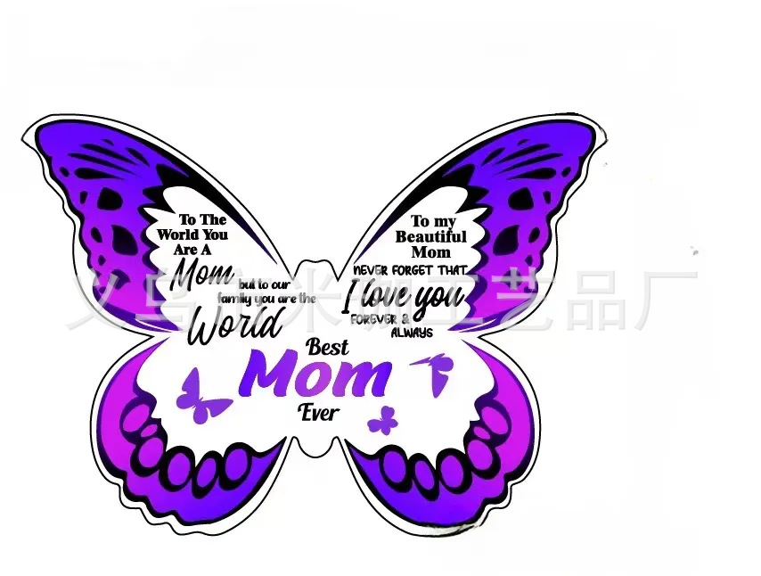 11.5*8.4*1 나비 H114