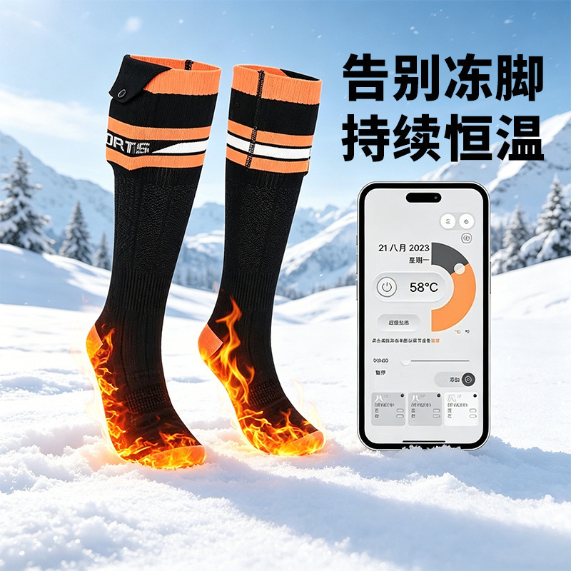 Cross-Border New Model Heated Socks with Bluetooth App, Smart Temperature Control, Long-Lasting Battery Life, Outdoor Skiing Electric Heated Socks Cross-Border New Model Heated Socks with Bluetooth App, Smart Temperature Control, Long-Lasting Battery Life, Outdoor Skiing Electric Heated Socks