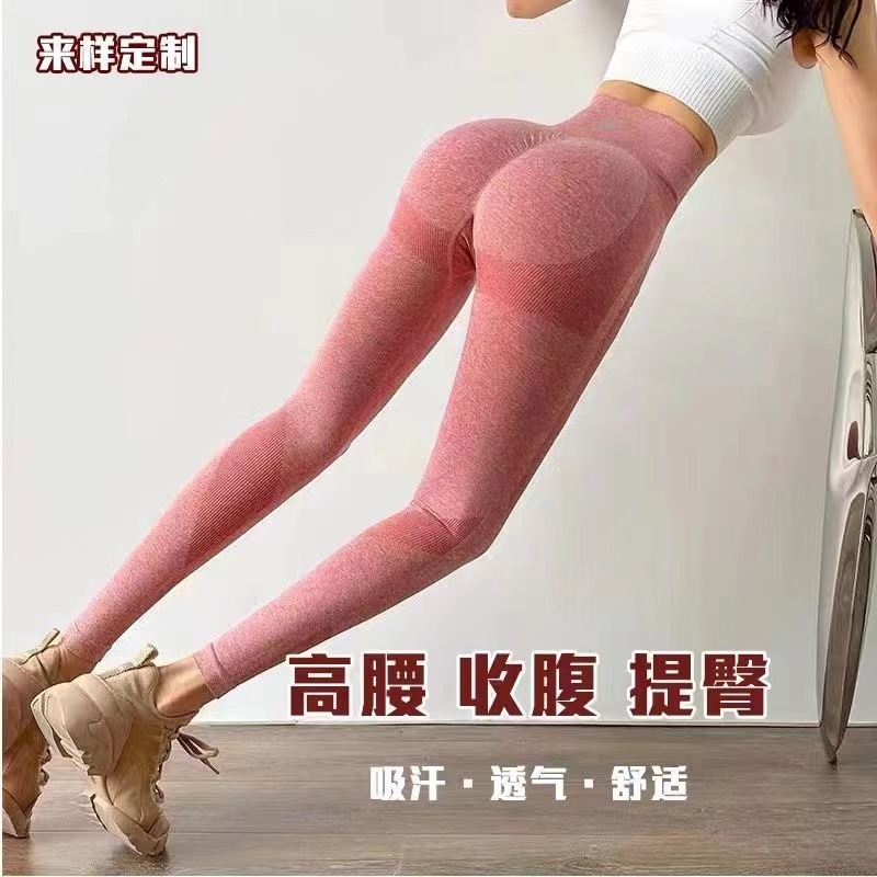 新商品のハイウエストのお尻のフィットネス運動のズボンの蜜桃の尻のフィットネスのズボンの女性のセクシーさはお尻の底のズボンの女性を現します。|undefined