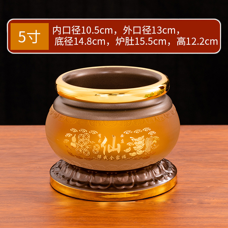 고대 색상 - 5inch /조각