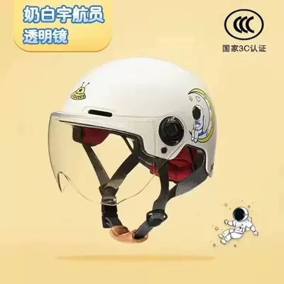 Motosiklet kaskı (dəbilqə), helmet, summer electric scooter half - 3c-kids-white-space-high-definition-short-sighted-glasses