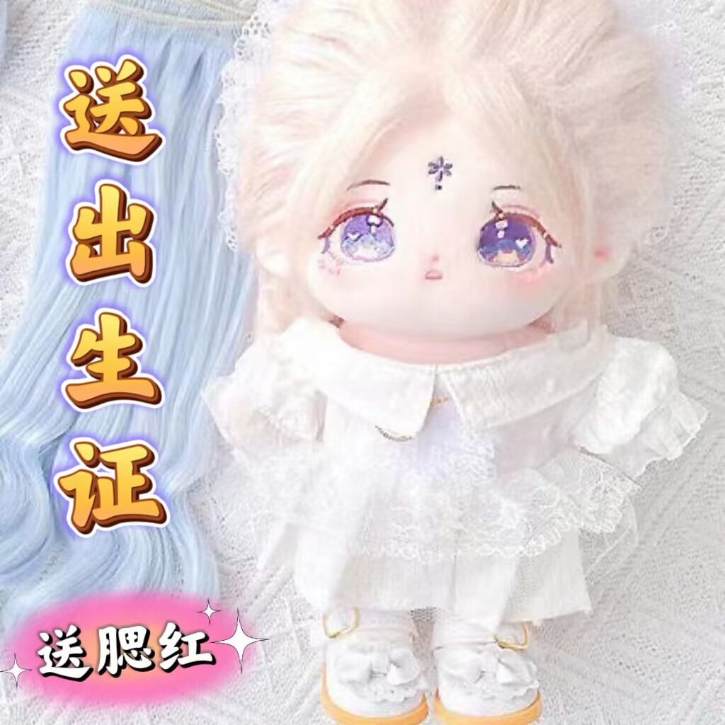 Cher [send birth certificate] send a random one-sweater