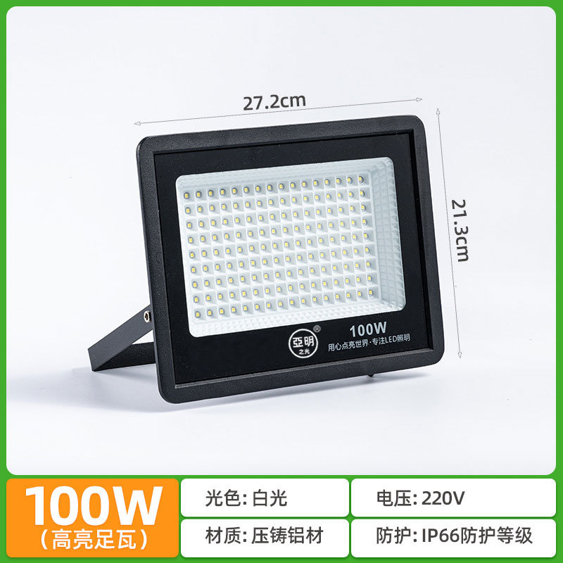 Proyector LED Yaming de fábrica, IP66, aluminio, para publicidad exterior, de potencia completa.