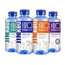 经口葡萄糖补水液500ml瓶装饮料饮品加钙加酸锌加VC加膳食纤