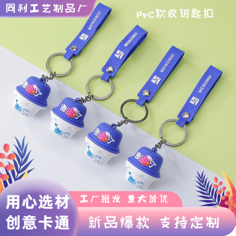 现货pvc软胶钥匙扣卡通背包挂件公仔钥匙扣批发玩偶娃娃机钥匙扣