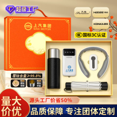 中秋节礼物保温钛杯品牌套装定制logo商务伴手礼公司活动客户礼品