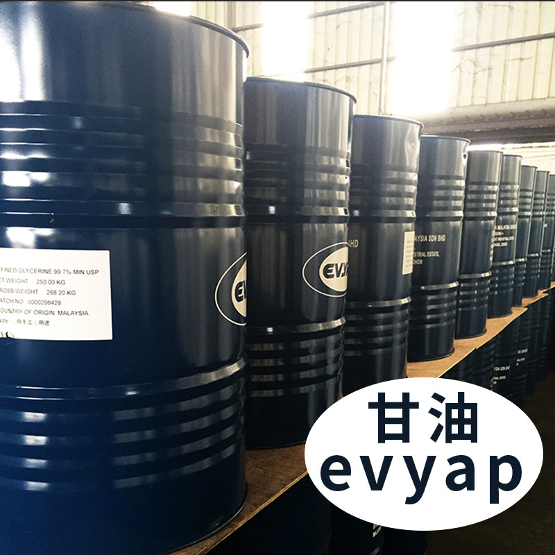 马来西亚甘油高纯度99.7%含量 保湿剂丙三醇天然油脂润滑剂助溶剂