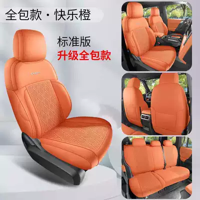 2025 Chery Fengyun X3/X3L/X3Plus saddle seat covers, designed specifically for the car, are suitable for all seasons (Modelə uyğun (Original) oturacaq örtükləri) - happy-orange-standard-edition-360-full-coverage-note-the-model-year