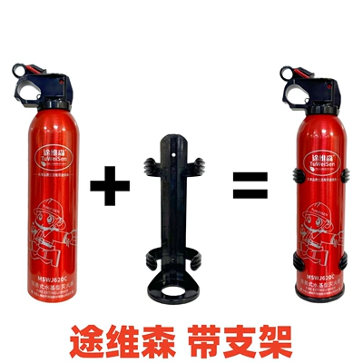 Yianjia household water-based fire extinguisher, Vehicle fire extinguisher - tuvision-with-stand-1-bottle