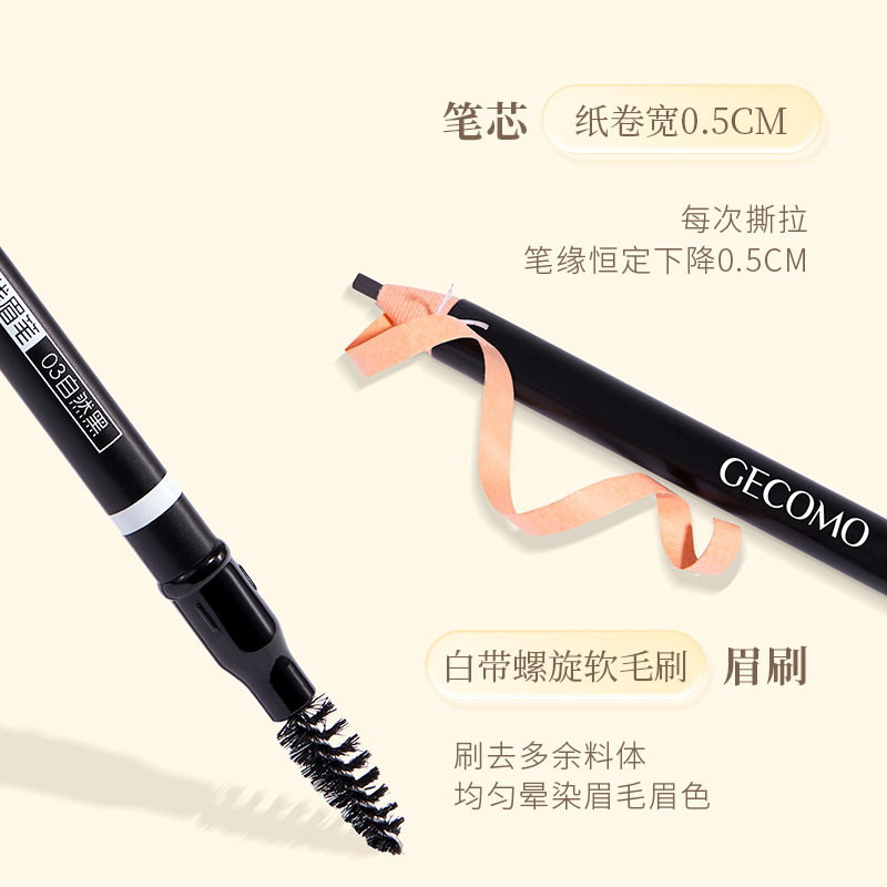 GECOMO de doble cabeza dibujo lápiz de cejas suave niebla suave maquillaje impermeable color natural-Desarrollo mamá ceja maquillaje cosméticos