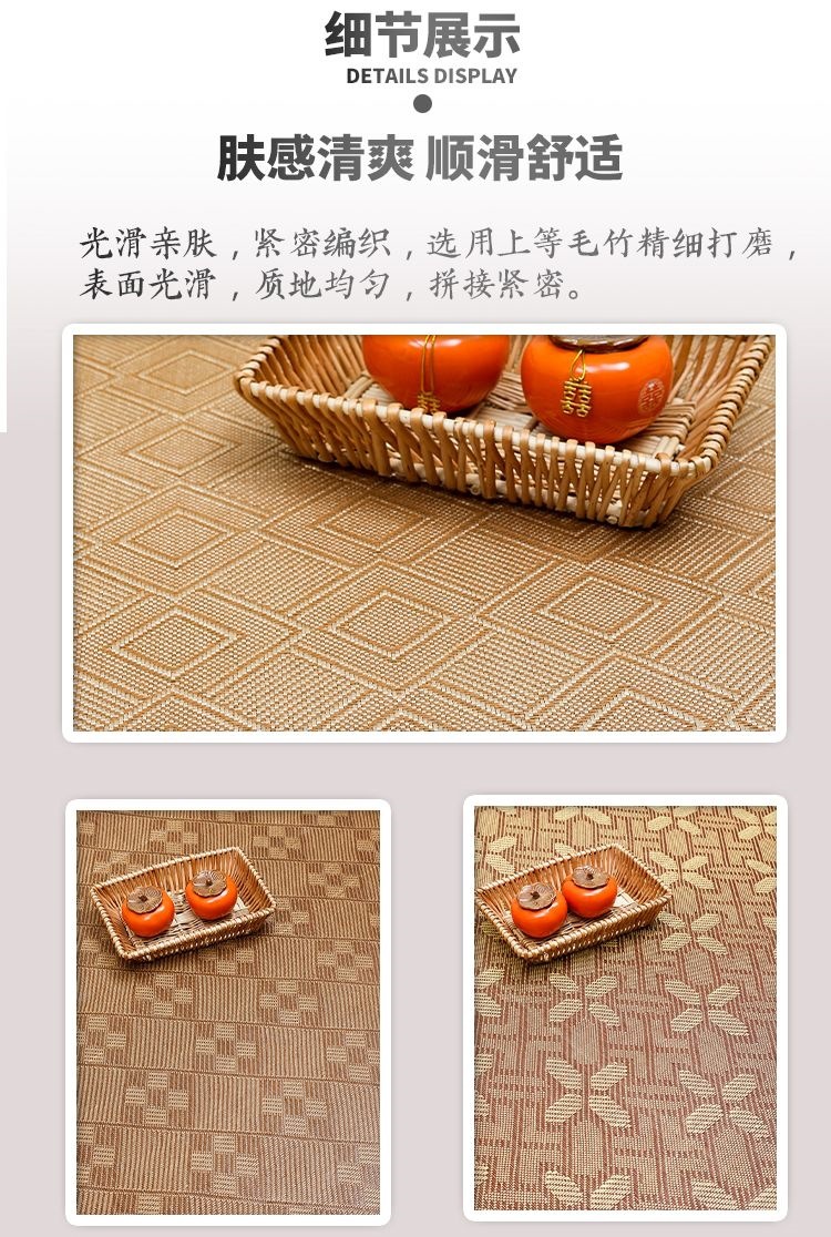 Summer Japanese-Style Cooling Mat for Bay Window, Balcony, Tatami, Straw Mat, Tea Table, Bedside Carpet, Simple Modern Children's Crawling Mat