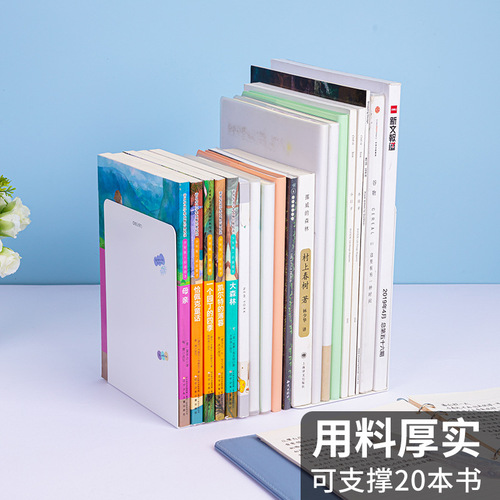 Deli book stand metal classification book clip reading bookshelf book by iron block book board book by stand bookshelf clip partition book board