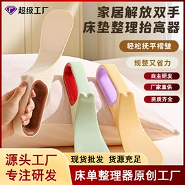被子固定器;冰格;衣夹裤夹