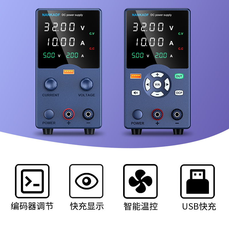 GC3010L可调直流稳压开关电源30v手机笔记本电脑充电维修电源