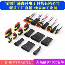 2p��܇��ˮ�B���� AMP���^���� HID��ĸ��ˮ�Ӳ�� 늾������^