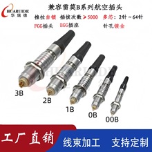 ������ĪLEMO1B��о�A�ν��ٺ��ղ��^�������i�B����܊���t���x��