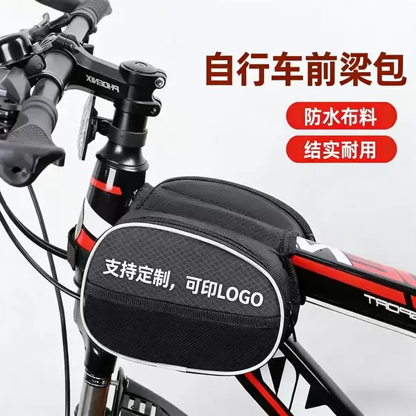 Bicycle Front Frame Bag, Mountain Bike Frame Bag, Upper Tube Bag, Bicycle Mountain Bike Bag, Manufacturer of Bicycle Portable Bags