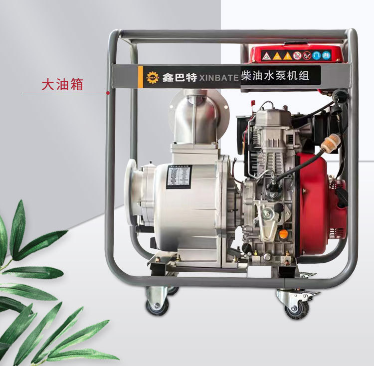 柴油水泵大小油箱-详情页1_02