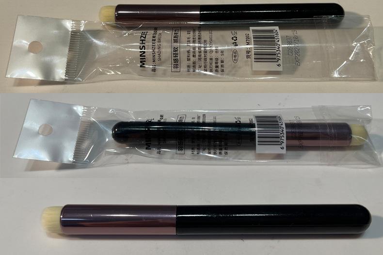 Lip brush, lip mud, lipstick brush, lip round head brush, lip brush, concealer brush, head smudging makeup brush, beauty tools, cross-border details Picture