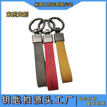 PU皮条钥匙扣黑色哑枪金属头钥匙扣弹扣卡扣汽车促销广告钥匙扣
