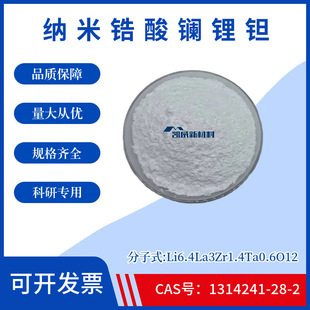 �{������|��g�߼�����|��g��ĩCAS̖1314241-28-2���Ќ��