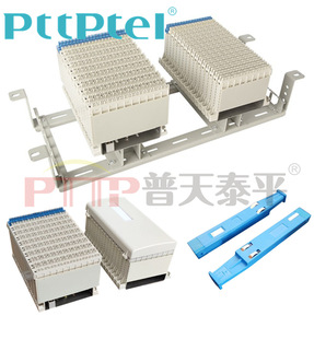 MDF-19′′ Inch Audio Unit JPX668 100 Return Outline Module + 128 Return Internal Line Module