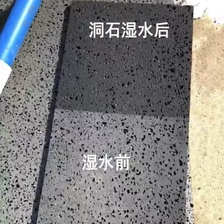 黑色火山岩洞石室内外墙板蜂窝石庭院公园地面铺装仿古文化石