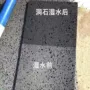 仿古公园地面庭院文化石