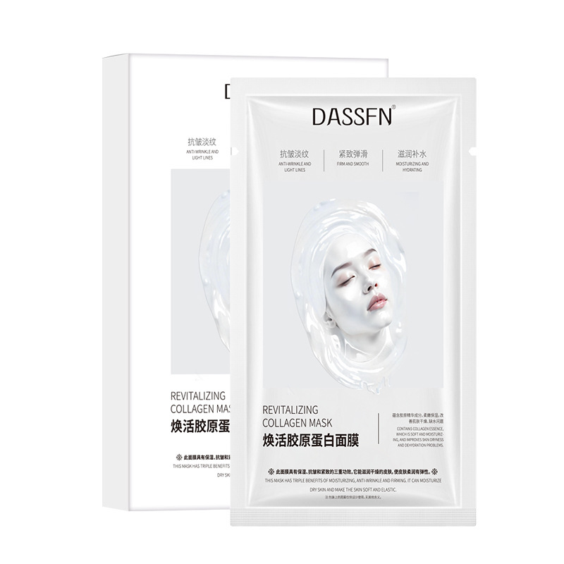 Омолаживающая коллагеновая маска 5 шт./уп.