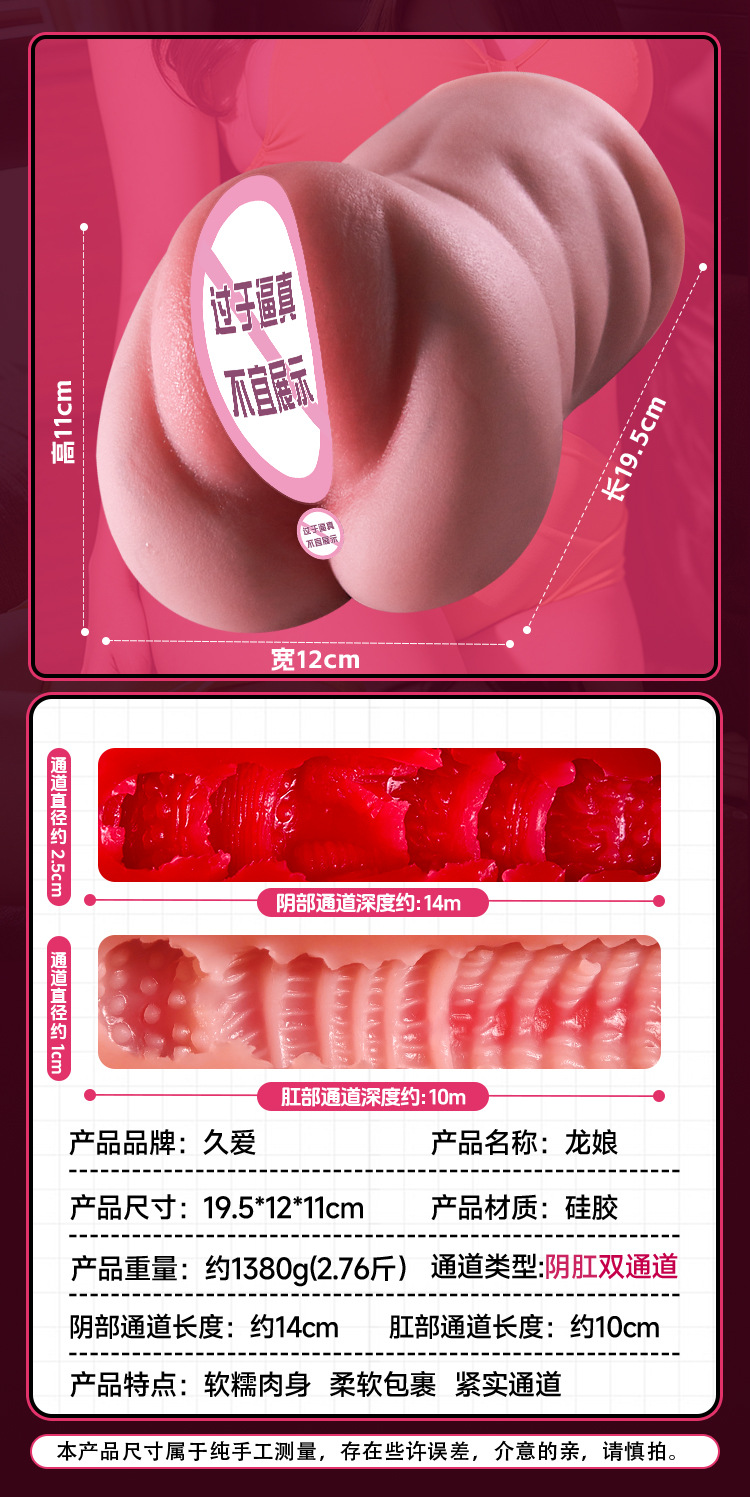 Manual Silicone Masturbator with Realistic Buttocks Design, Flesh Tone, Adult Male Use — detail image 37