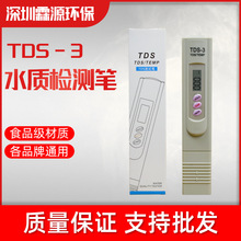 TDSˮ|zyPˮ߾ȼԁˮ๦ӲȜyԇx