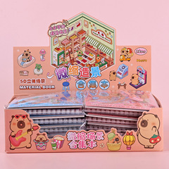 新商品カピバラミニチュア造景合集本創意可愛いカピバラ5D立体シーン手帳貼り絵本