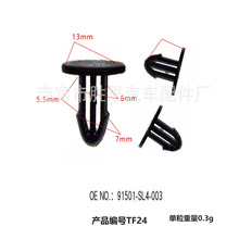 ��ɣ�п��濥��������������������ܷ����̶�����OE 91501SL4003