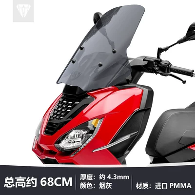 Motorcycle front windshield, for the modification of the front windshield - the-ashtray-is-approximately-68cm-high
