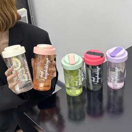 塑料水杯女生高颜值吸管花茶杯tritan耐高温夏季大容量杯子便携