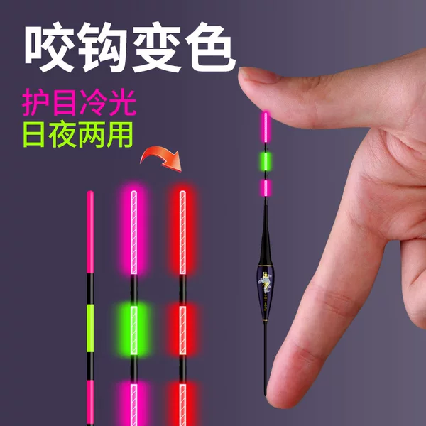 Color-Changing Hook Bite Indicator for Day and Night Use, Highly Sensitive and Conspicuous, Short Crucian Carp Short Tail Shallow Water Electronic Float, Luminous Float, Fish Float