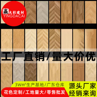 鱼骨木纹砖600x1200日式奶油原木风客厅餐厅地砖柔光精雕木纹瓷砖-阿里巴巴