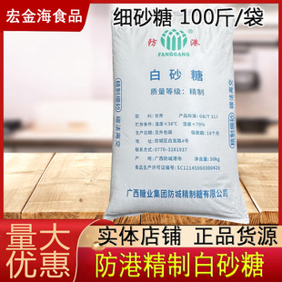 �V���ǘI���۾��Ƽ�ɰ��50KG ʳ�ü���ɰ����ɰ�Ǹ�����100�����l