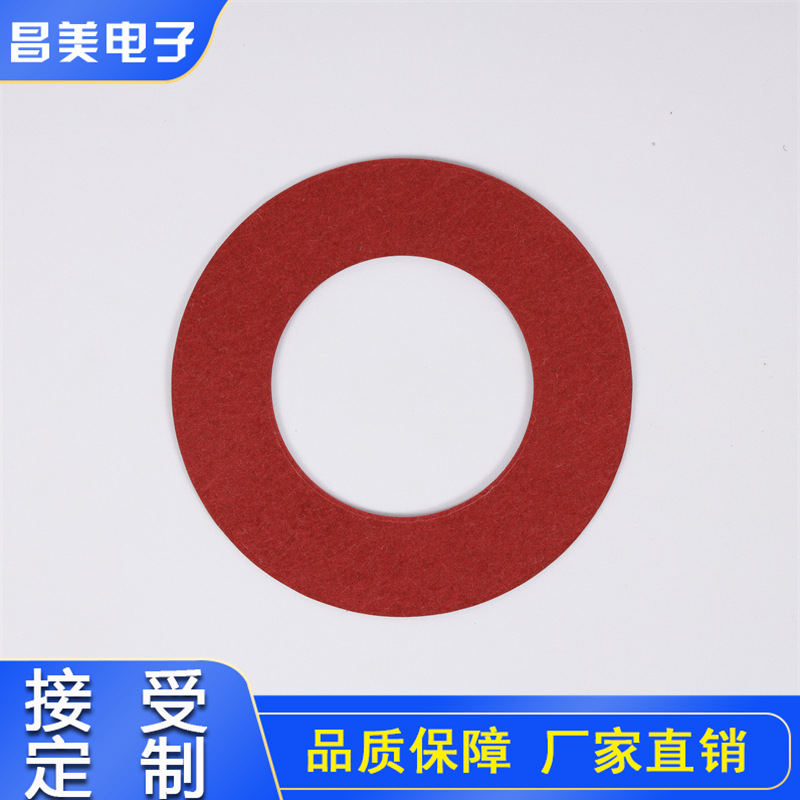 【昌美电子】背胶青稞纸垫圈 青稞纸绝缘垫片LED绝缘垫 高品质