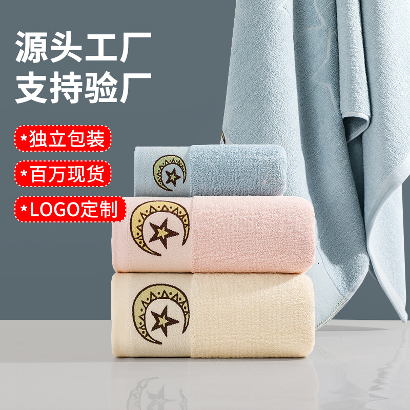 Bath Towel, All-Cotton, Extra-Large, Household Beach Towel, Polyester-Cotton, Absorbent, Adult Bath Wrap, Pure Cotton, Quick-Drying, Soft